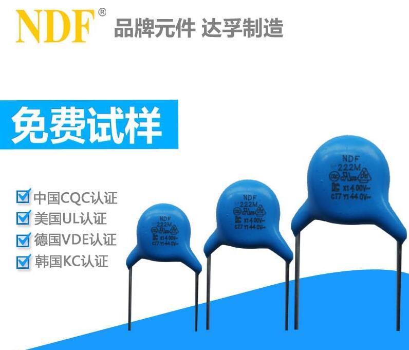 遇見(jiàn)安規(guī)電容發(fā)熱現(xiàn)象,該如何采取措施？
