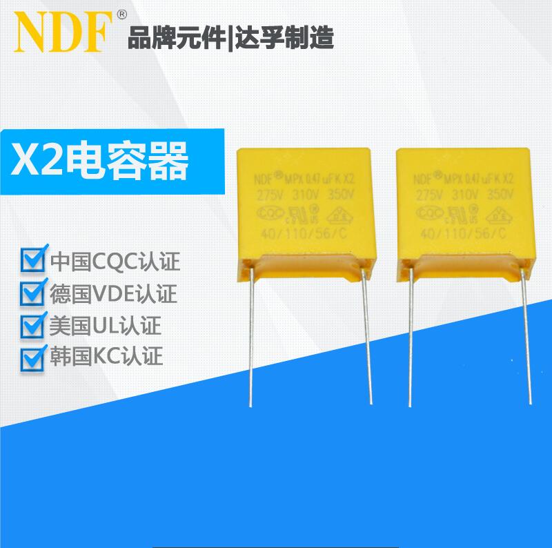 X2電容器474 X2電容器474