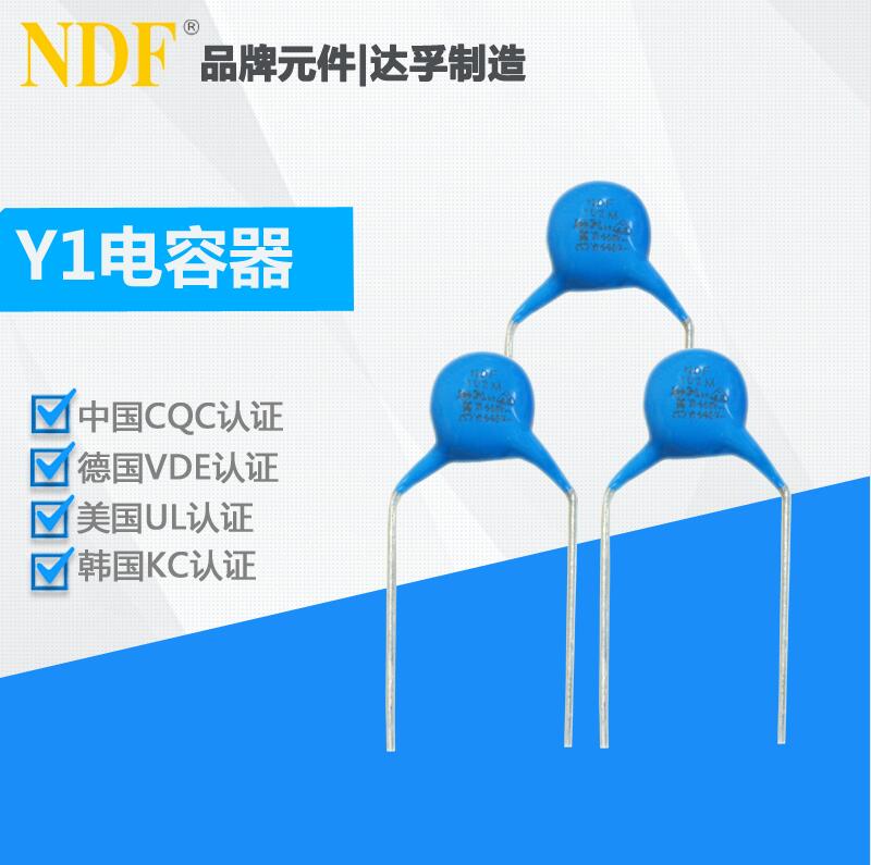 在什么情況下會使Y電容出現(xiàn)發(fā)熱？