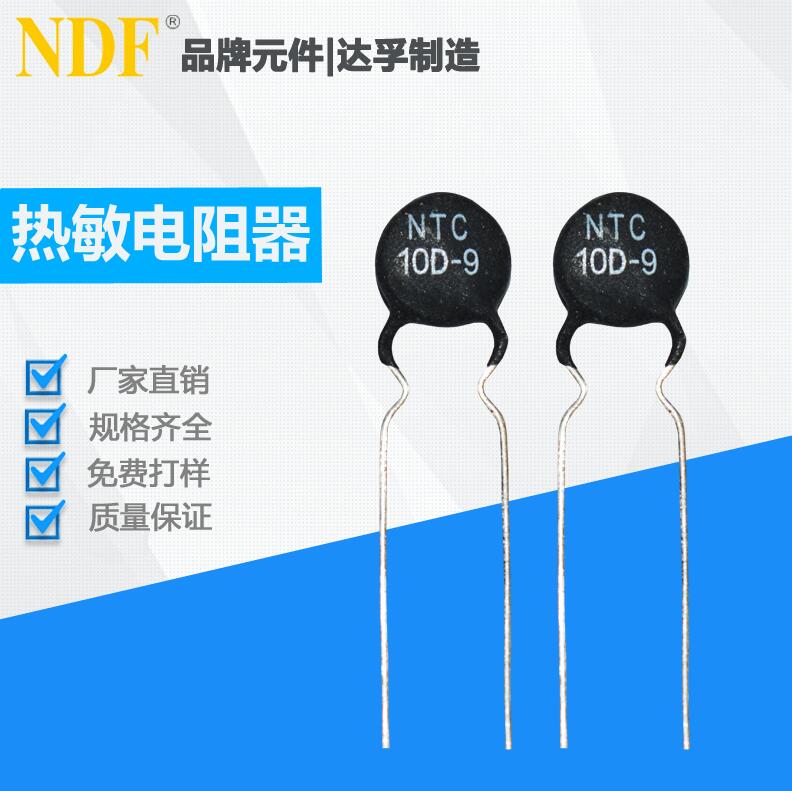 熱敏電阻的缺點有哪些？