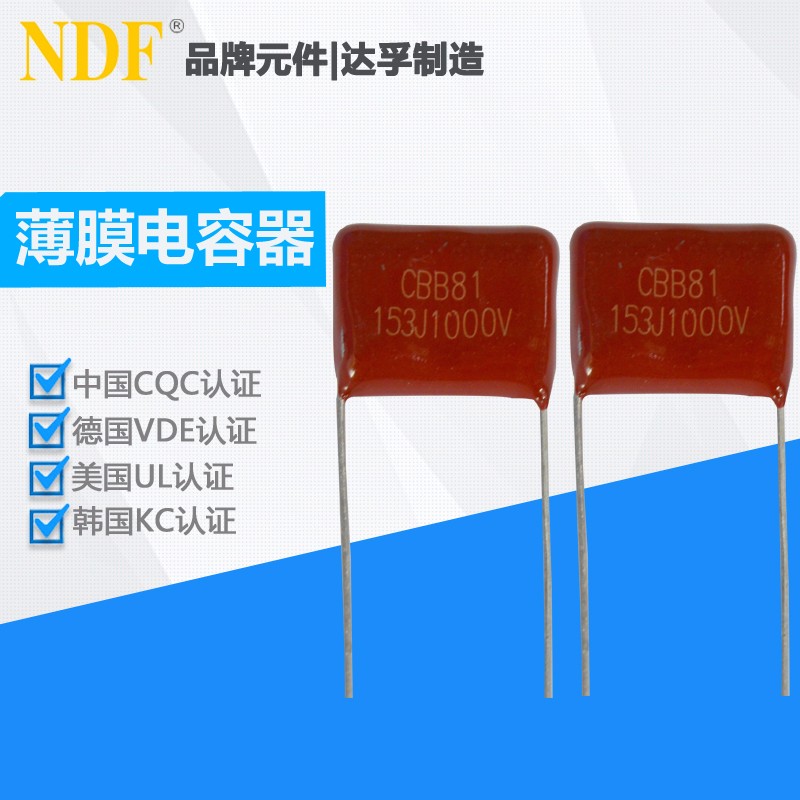 薄膜電容器廠家有哪些亮點(diǎn)？