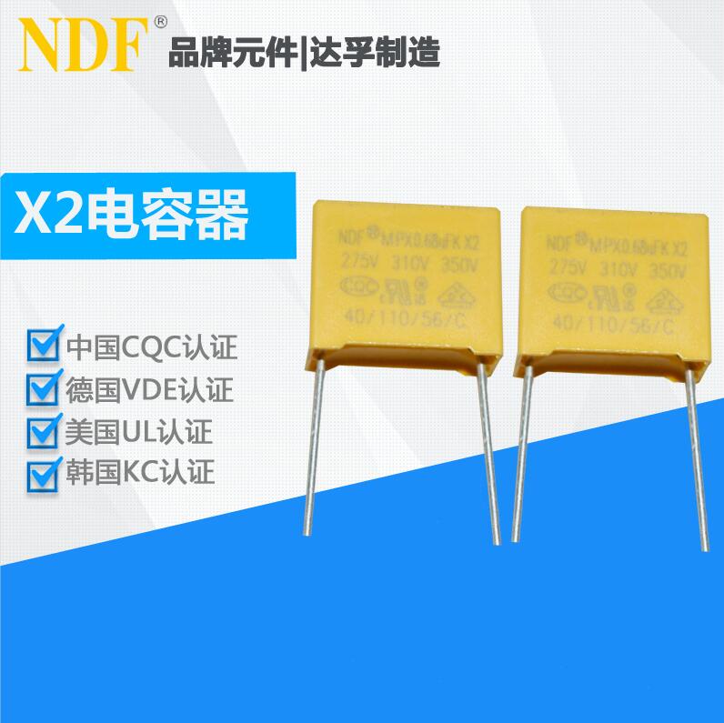 常見的x2安規(guī)電容測試有哪些？